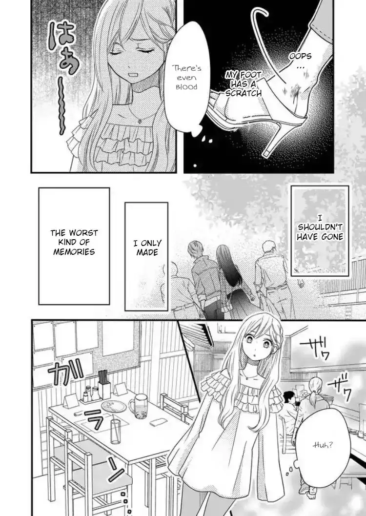 Yamada-kun to Lv999 no Koi wo Suru Chapter 2 21